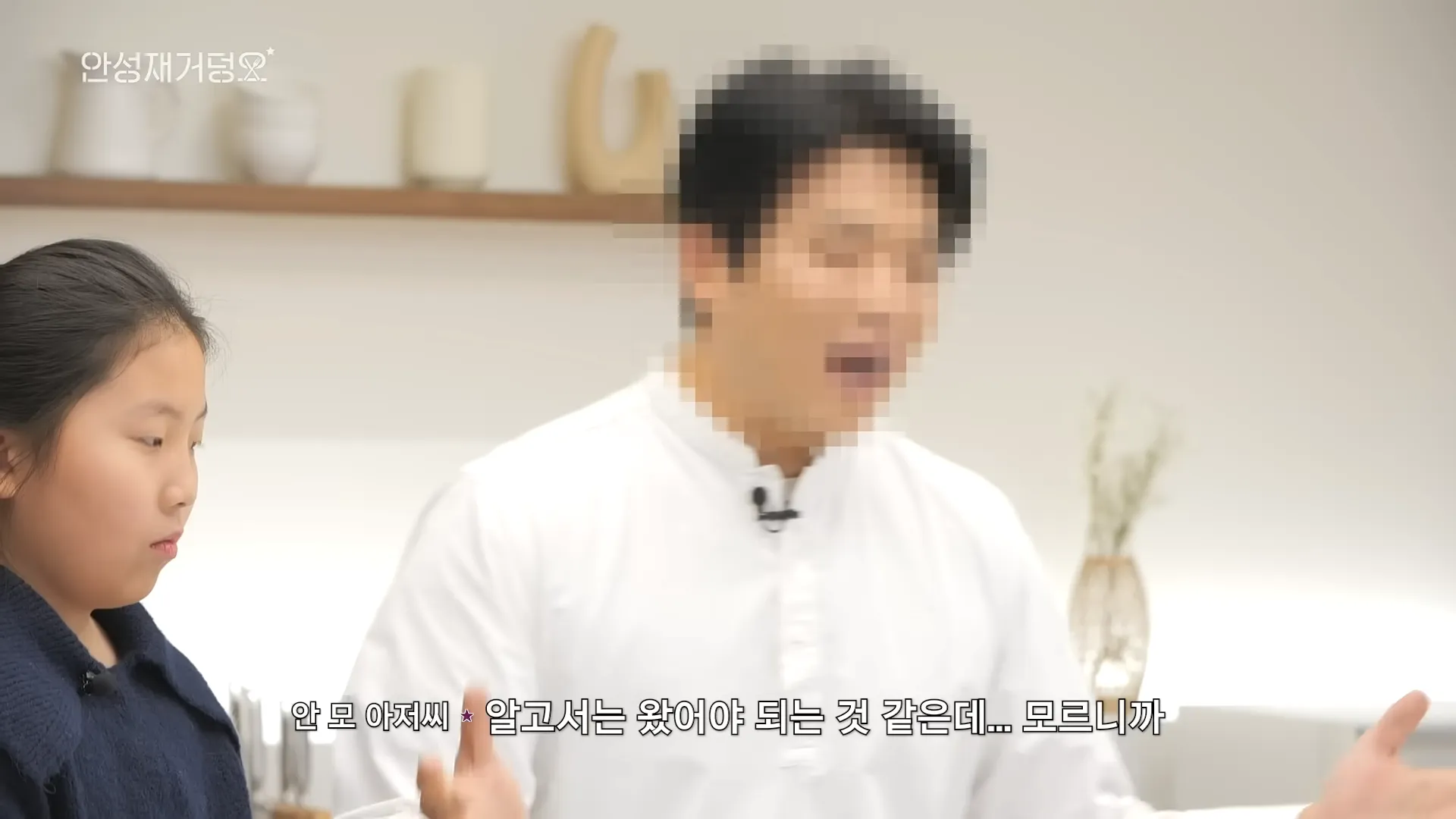 안성재, 두쫀쿠, 강정, 원성, 요리, 디저트