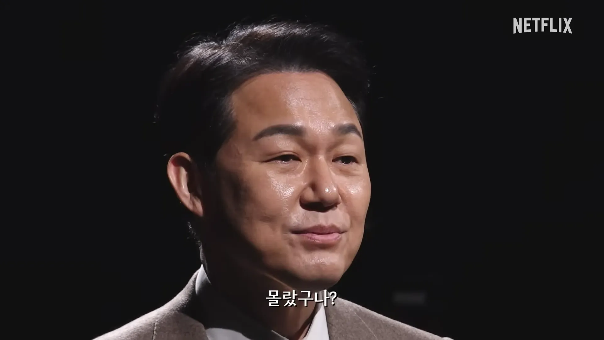 Lee Sedol, Hong Jin-ho, SevenHigh, Pani Bottle, Napoli Mafia, Park Sung-woong, Pengsoo, Jang Dong-min, Death Game, Netflix