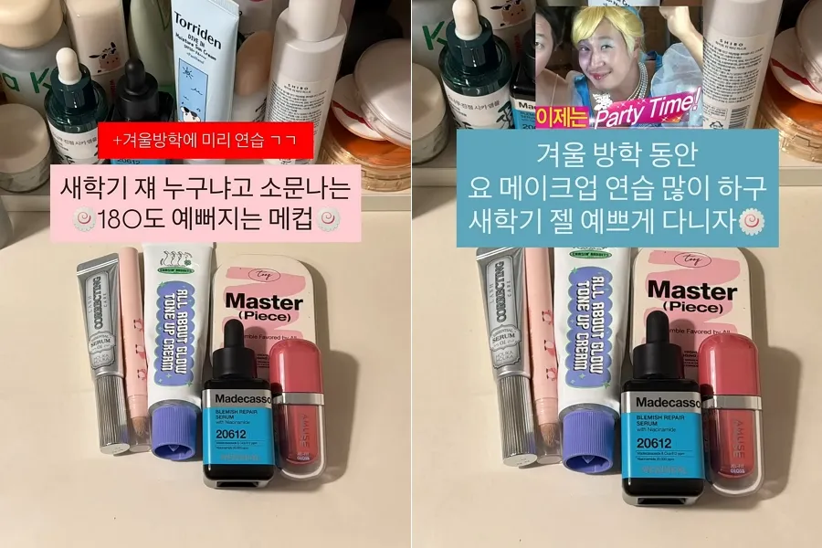 [K메이크업] "쟤 누구야?"…새학기 앞두고 '180도 예뻐지기' 도전