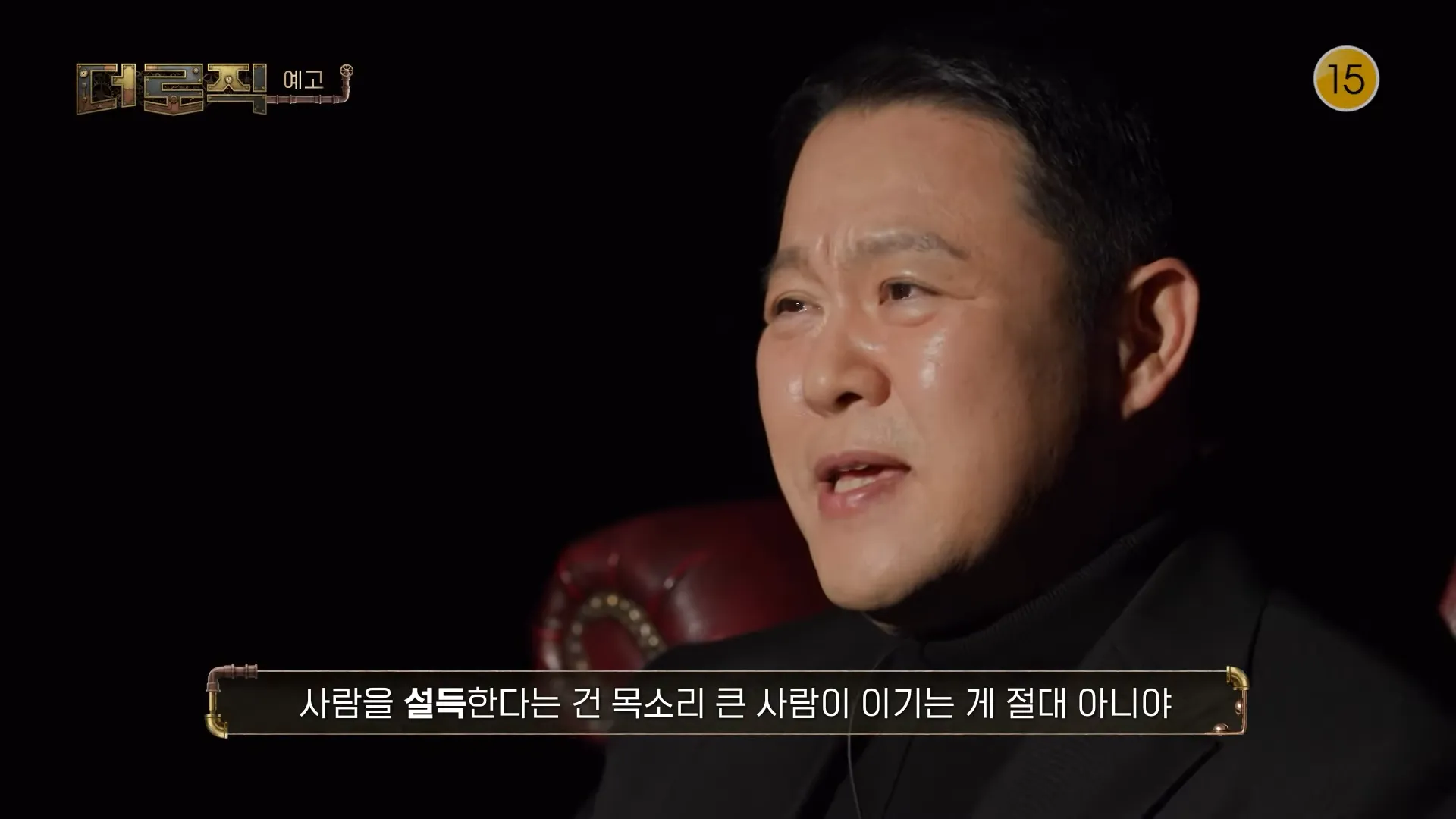 Kim Gu-ra, The Logic, Debate, Showdown, Sharp tongue, Logic