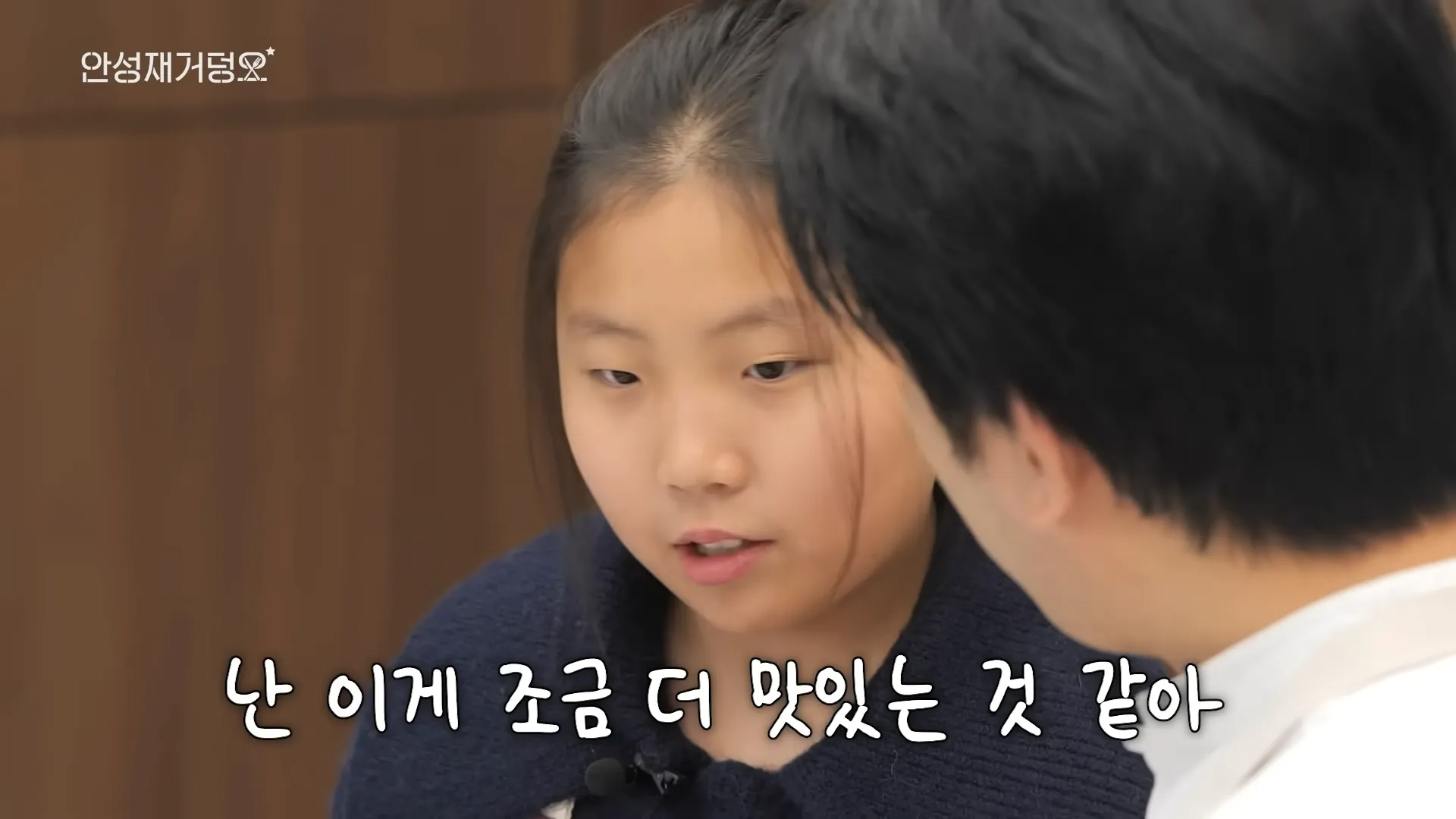 안성재, 두쫀쿠, 강정, 원성, 요리, 디저트