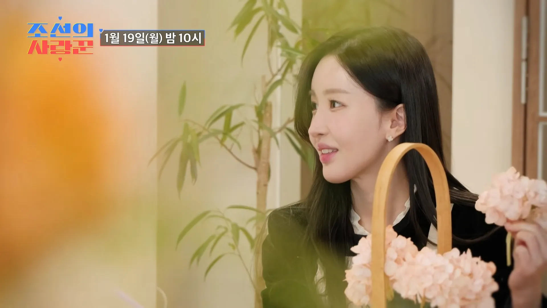 Ryu Si-won, esposa, maestra de matemáticas, presentación por primera vez, Joseonui Sarangkkun