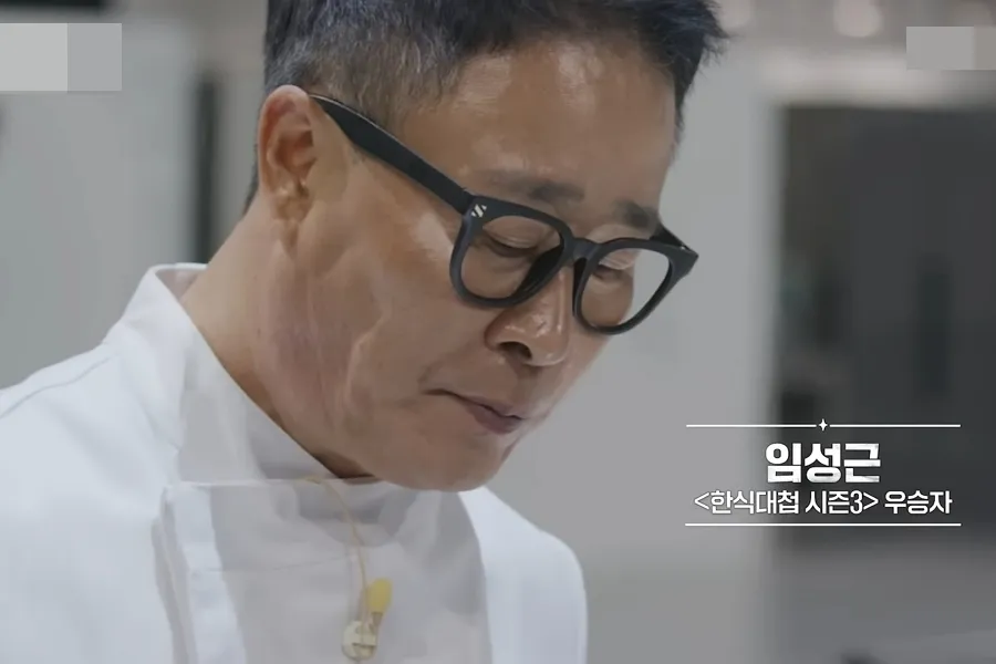 임성근, 흑백요리사2, 유퀴즈, 놀면 뭐하니, 유재석, 예능, 방송