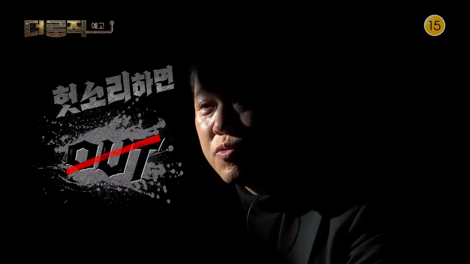 Kim Gu-ra, The Logic, Debate, Showdown, Sharp tongue, Logic