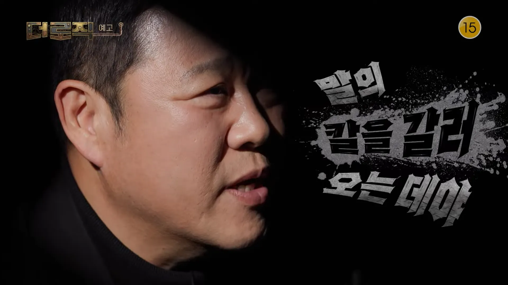 Kim Gu-ra, The Logic, Debate, Showdown, Sharp tongue, Logic