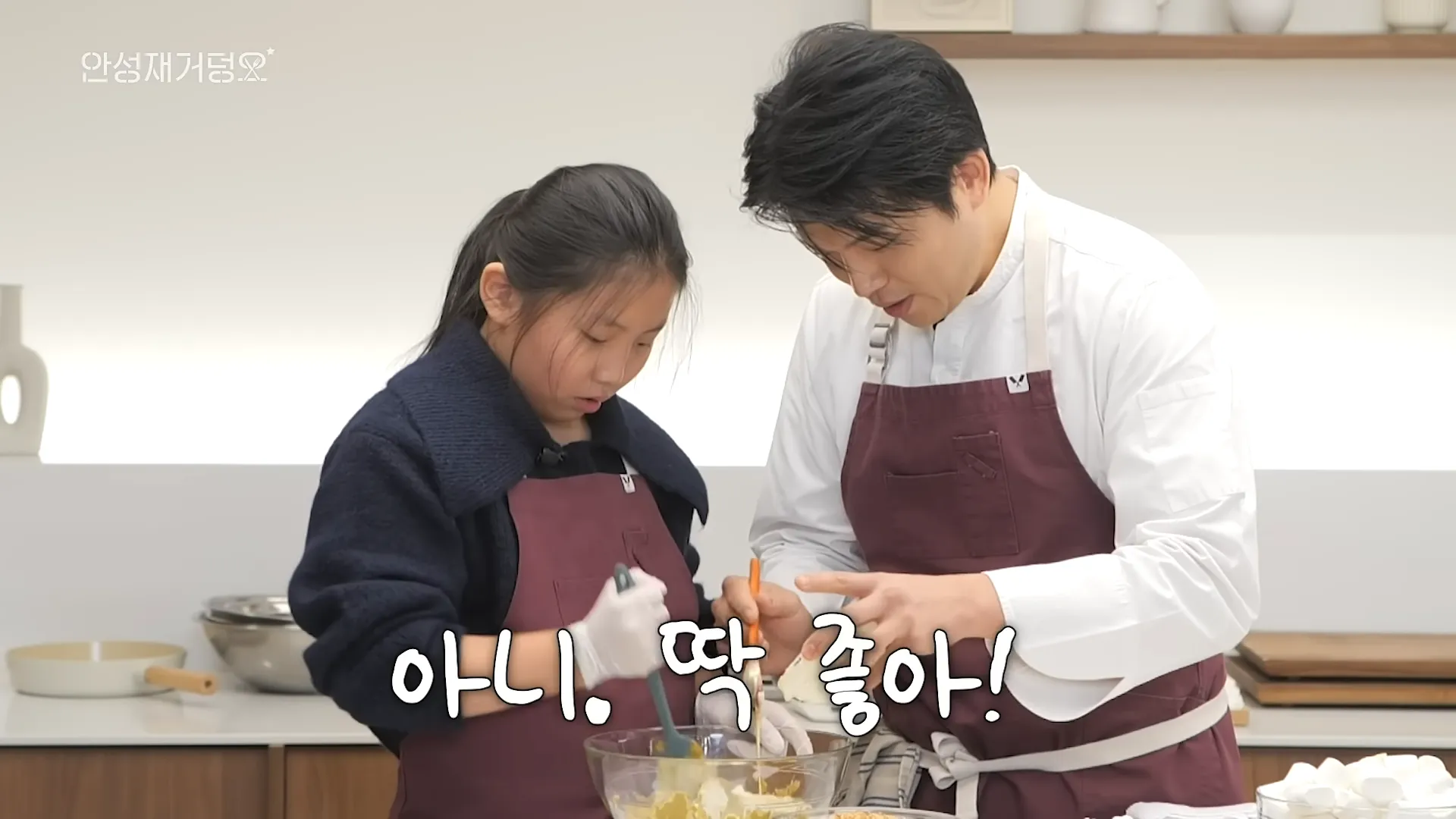 안성재, 두쫀쿠, 강정, 원성, 요리, 디저트