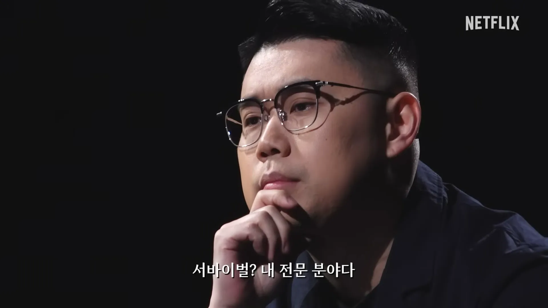 Lee Sedol, Hong Jin-ho, SevenHigh, Pani Bottle, Napoli Mafia, Park Sung-woong, Pengsoo, Jang Dong-min, Death Game, Netflix