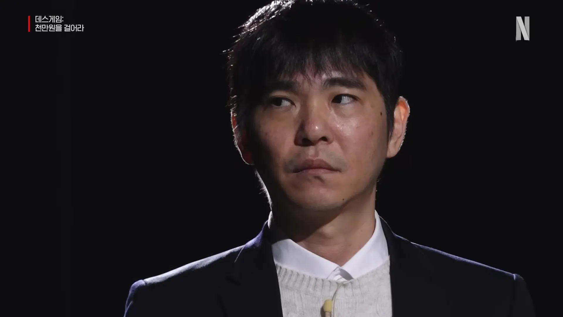 Lee Sedol, Hong Jin-ho, SevenHigh, Pani Bottle, Napoli Mafia, Park Sung-woong, Pengsoo, Jang Dong-min, Death Game, Netflix