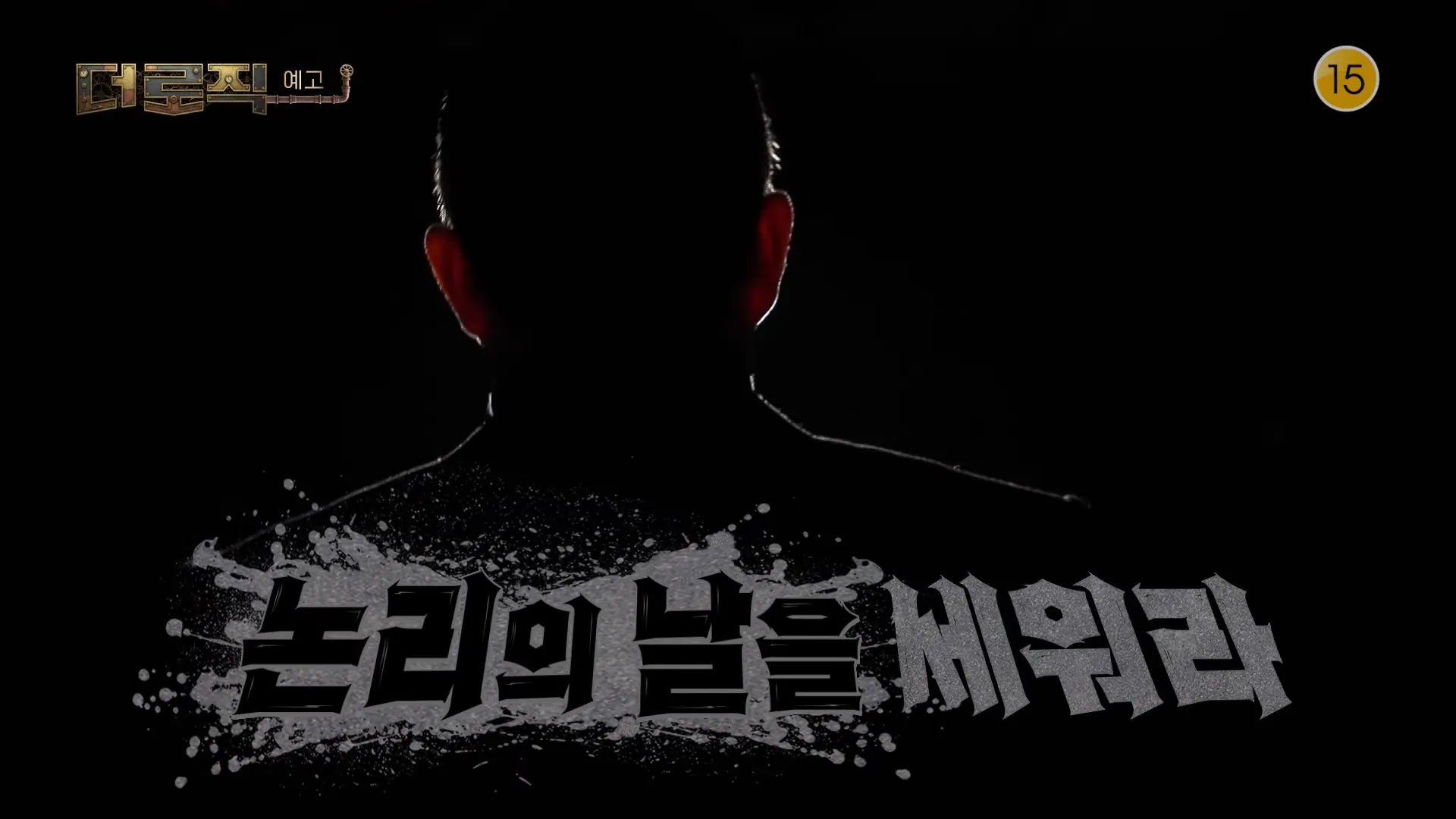 Kim Gu-ra, The Logic, Debate, Showdown, Sharp tongue, Logic