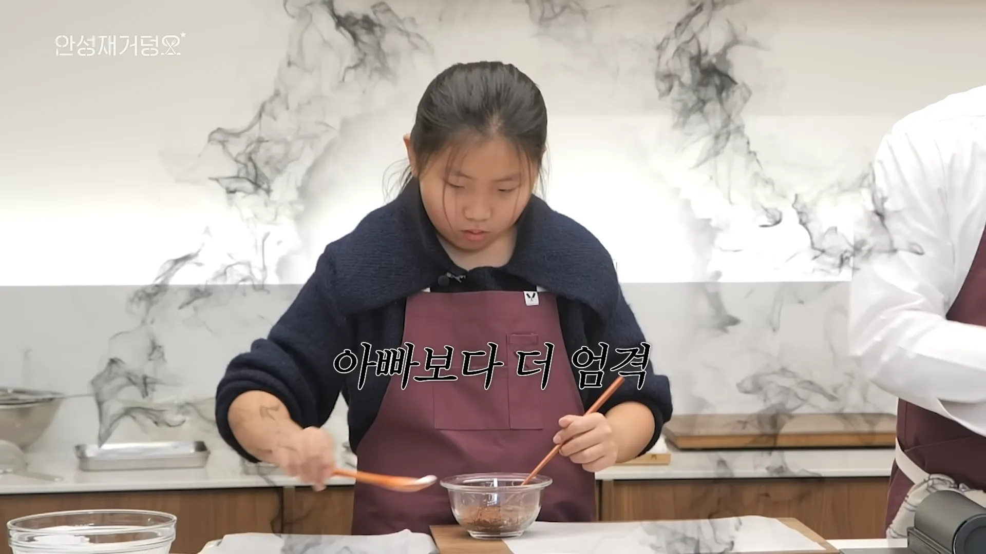 안성재, 두쫀쿠, 강정, 원성, 요리, 디저트