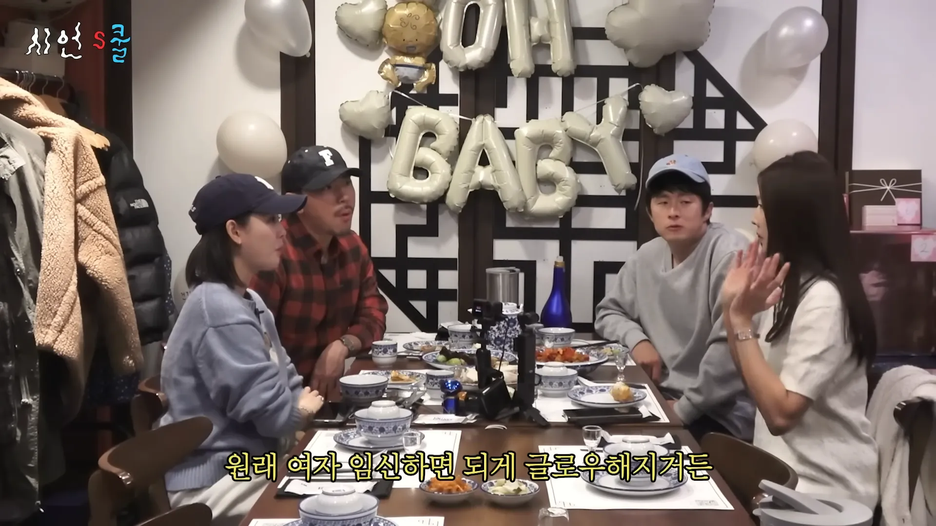 이시언, 서지승, 임신, 한혜진, 덱스, 기안84, 선물, 축하