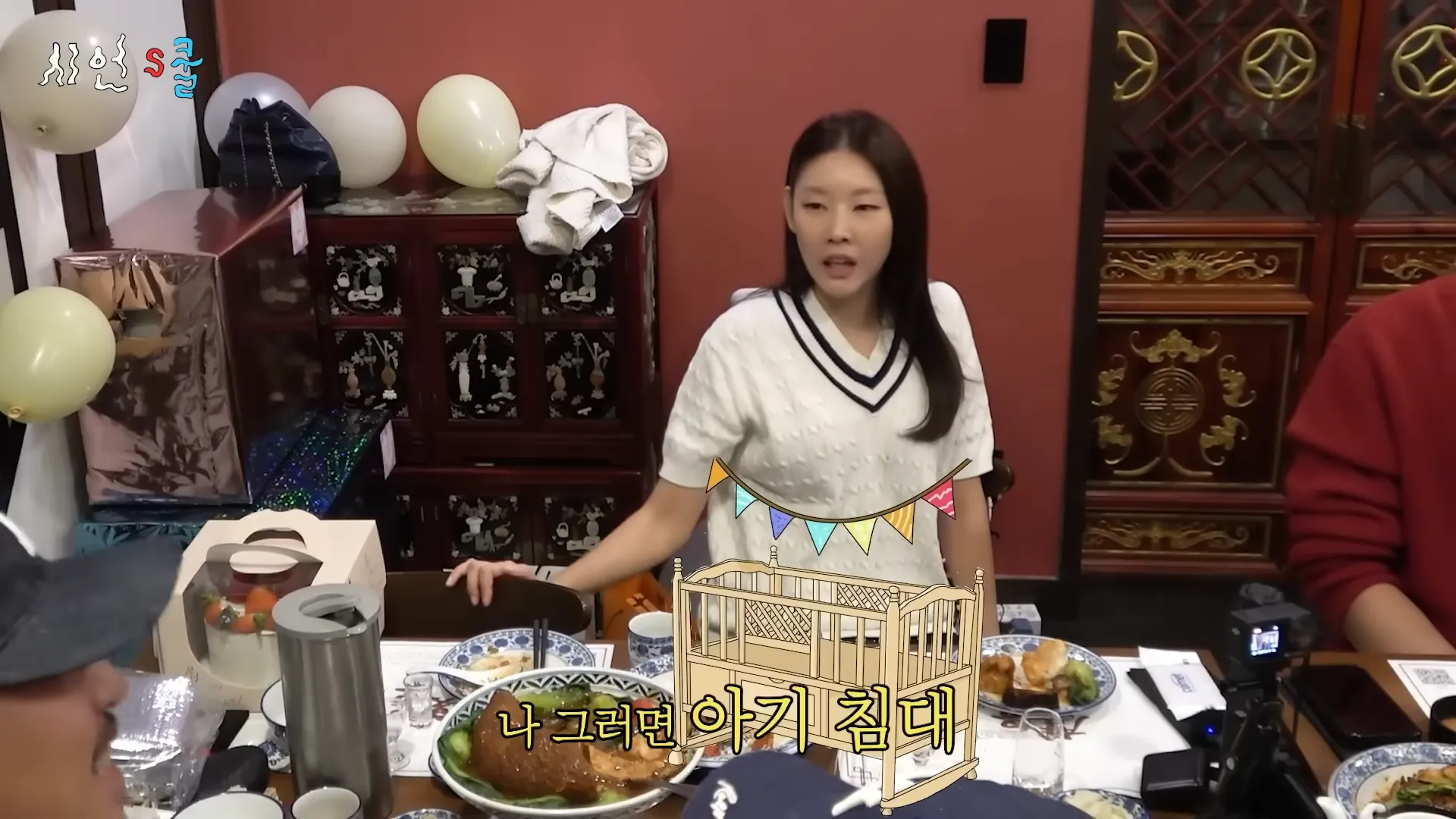 이시언, 서지승, 임신, 한혜진, 덱스, 기안84, 선물, 축하