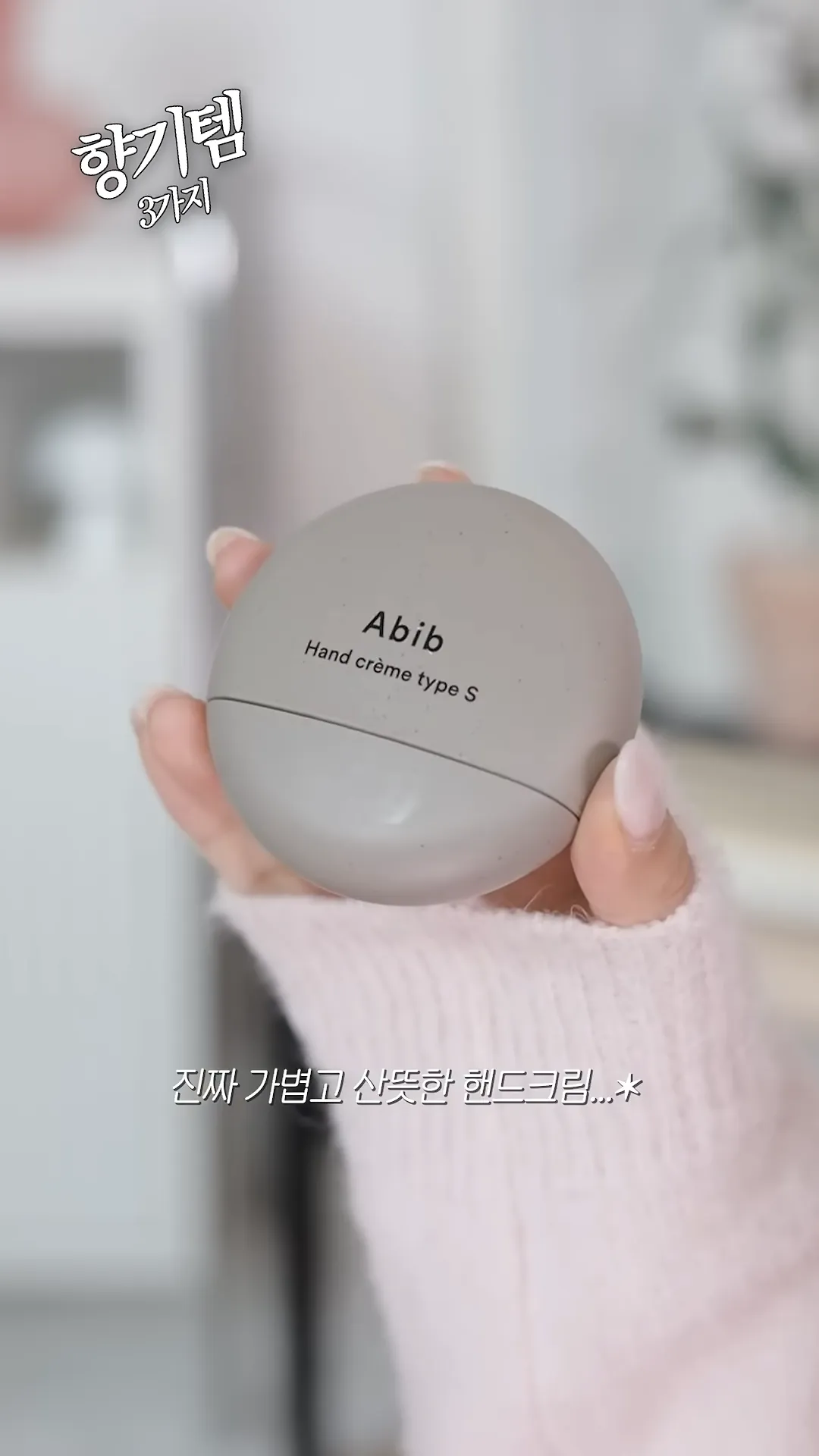 Perfume, Daily, Fragrance essential, Nok, Oil, UNOVE, Mist, Perfume, Abib, Hand cream