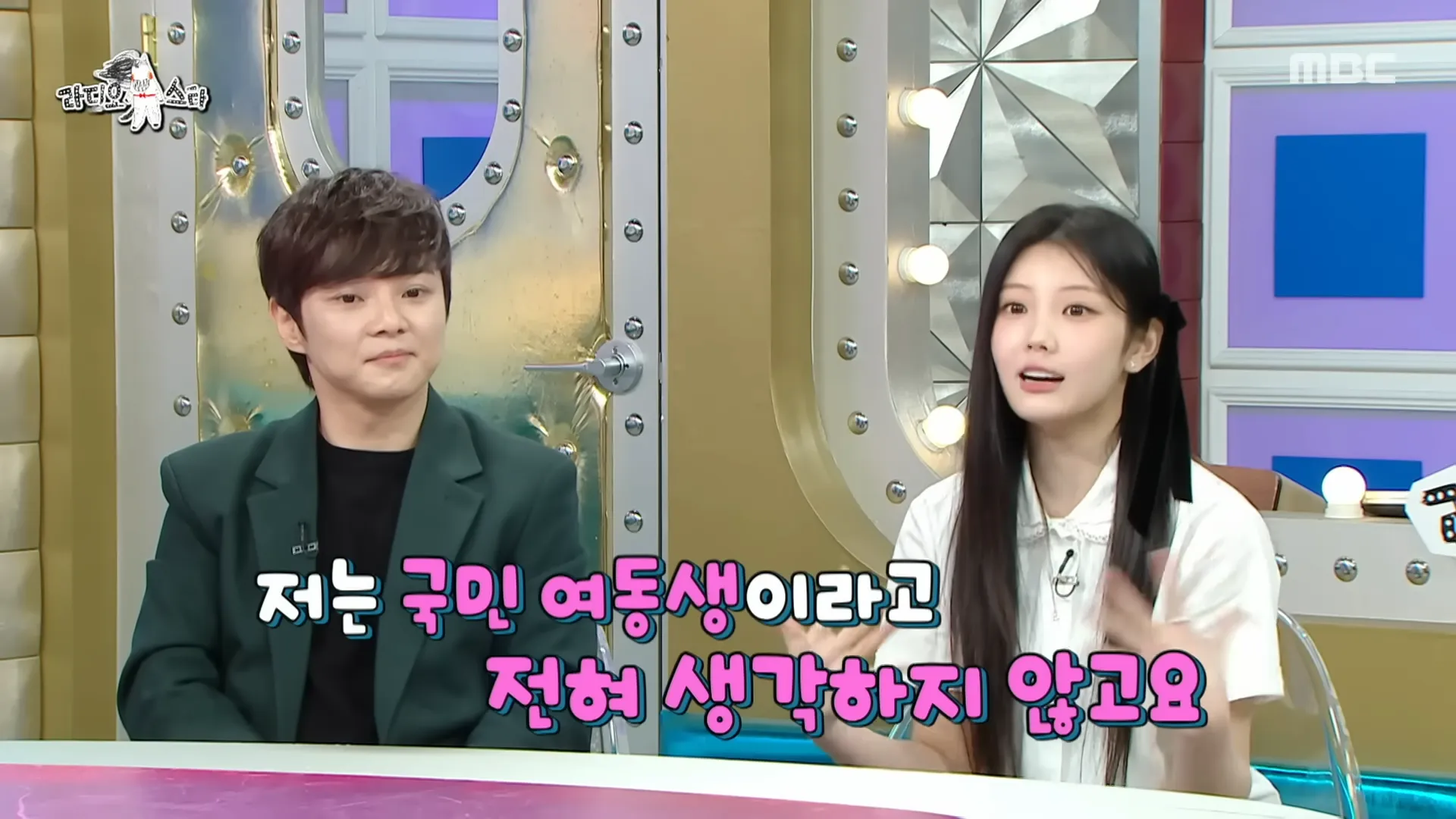 Wonhee, Radio Star, nacional, hermanita de la nación, menor de edad, mayor de edad, alcohol, talento para variedades