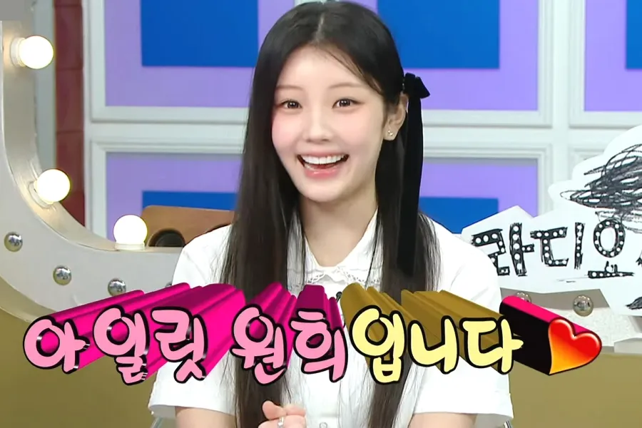 Con 20 años, Wonhee de ILLIT se lanza a su primer talk show en señal abierta con un encanto fresco