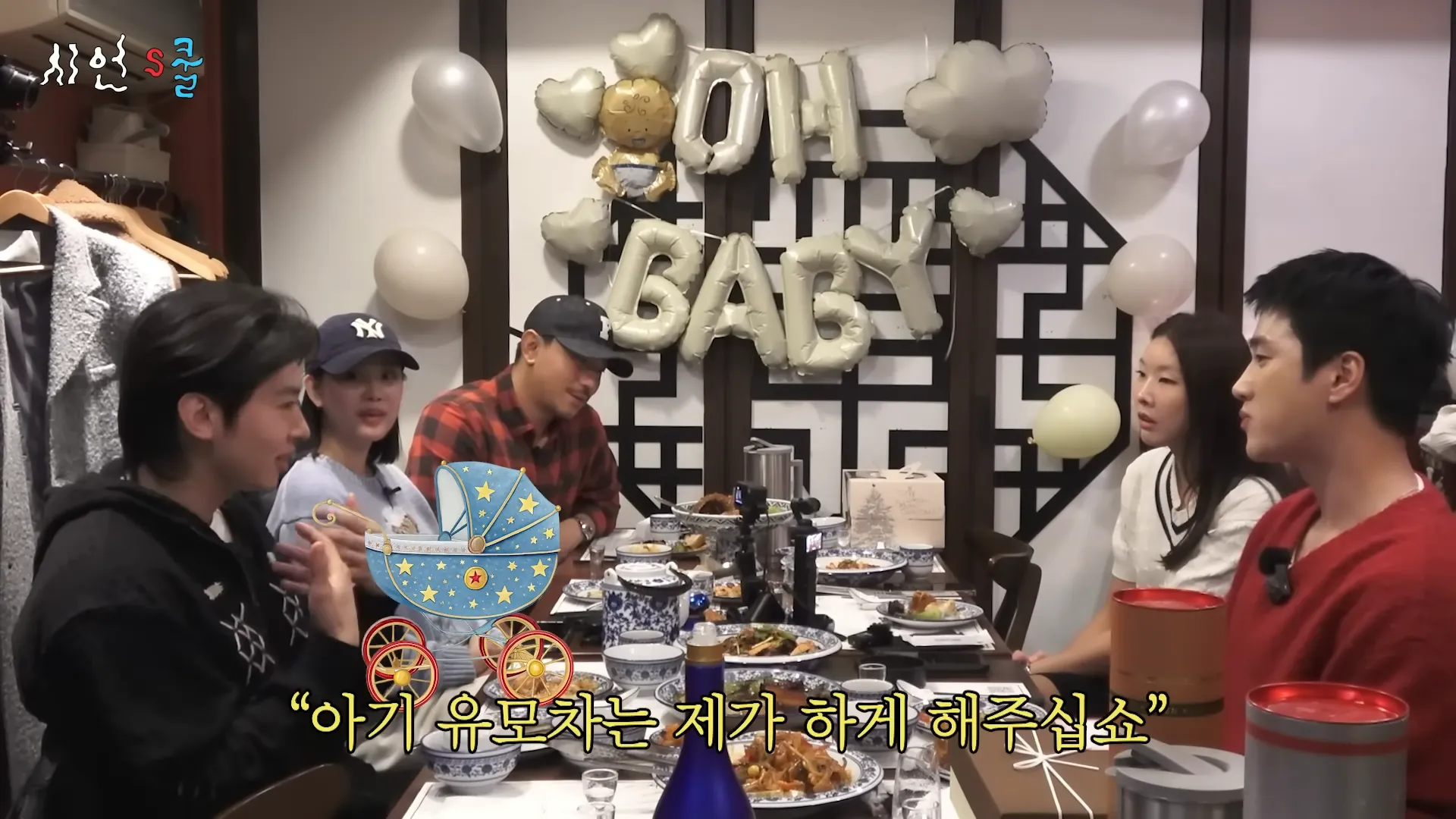 이시언, 서지승, 임신, 한혜진, 덱스, 기안84, 선물, 축하