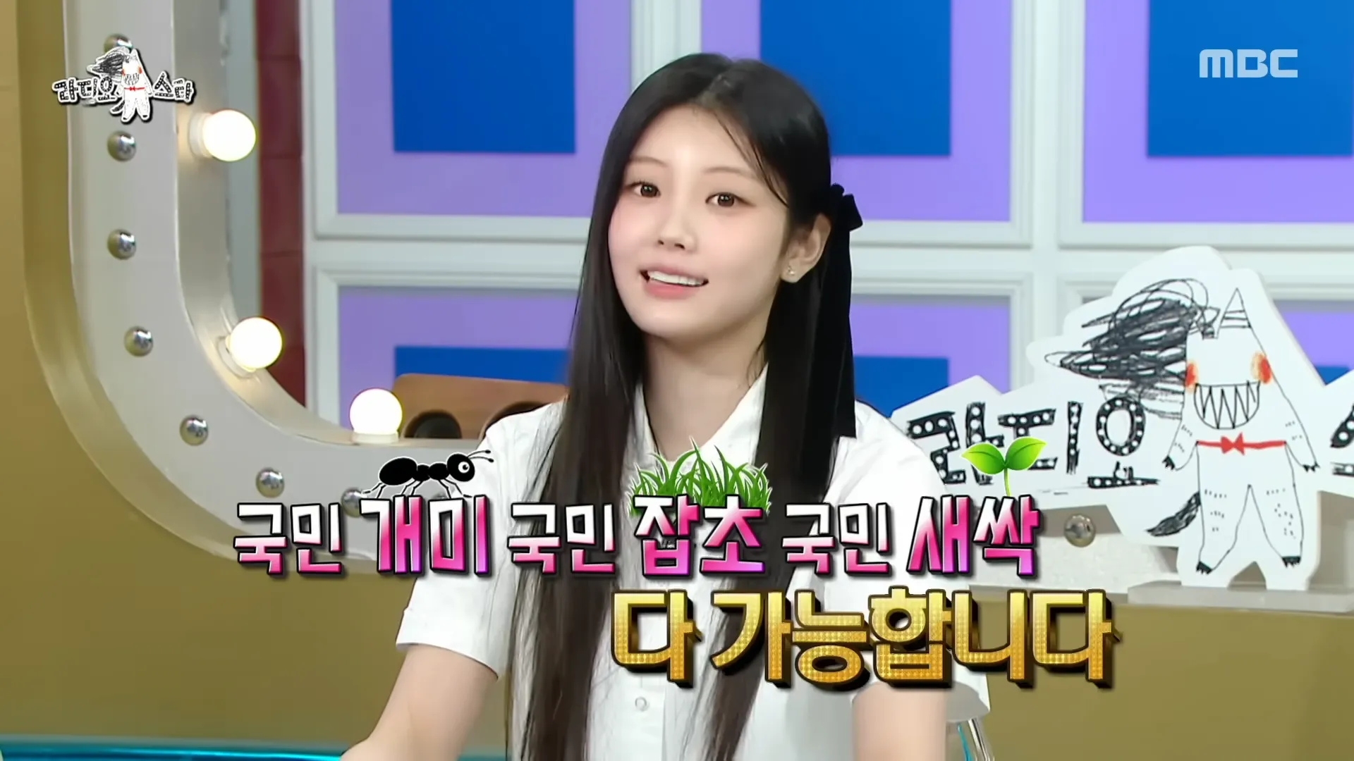 Wonhee, Radio Star, nacional, hermanita de la nación, menor de edad, mayor de edad, alcohol, talento para variedades