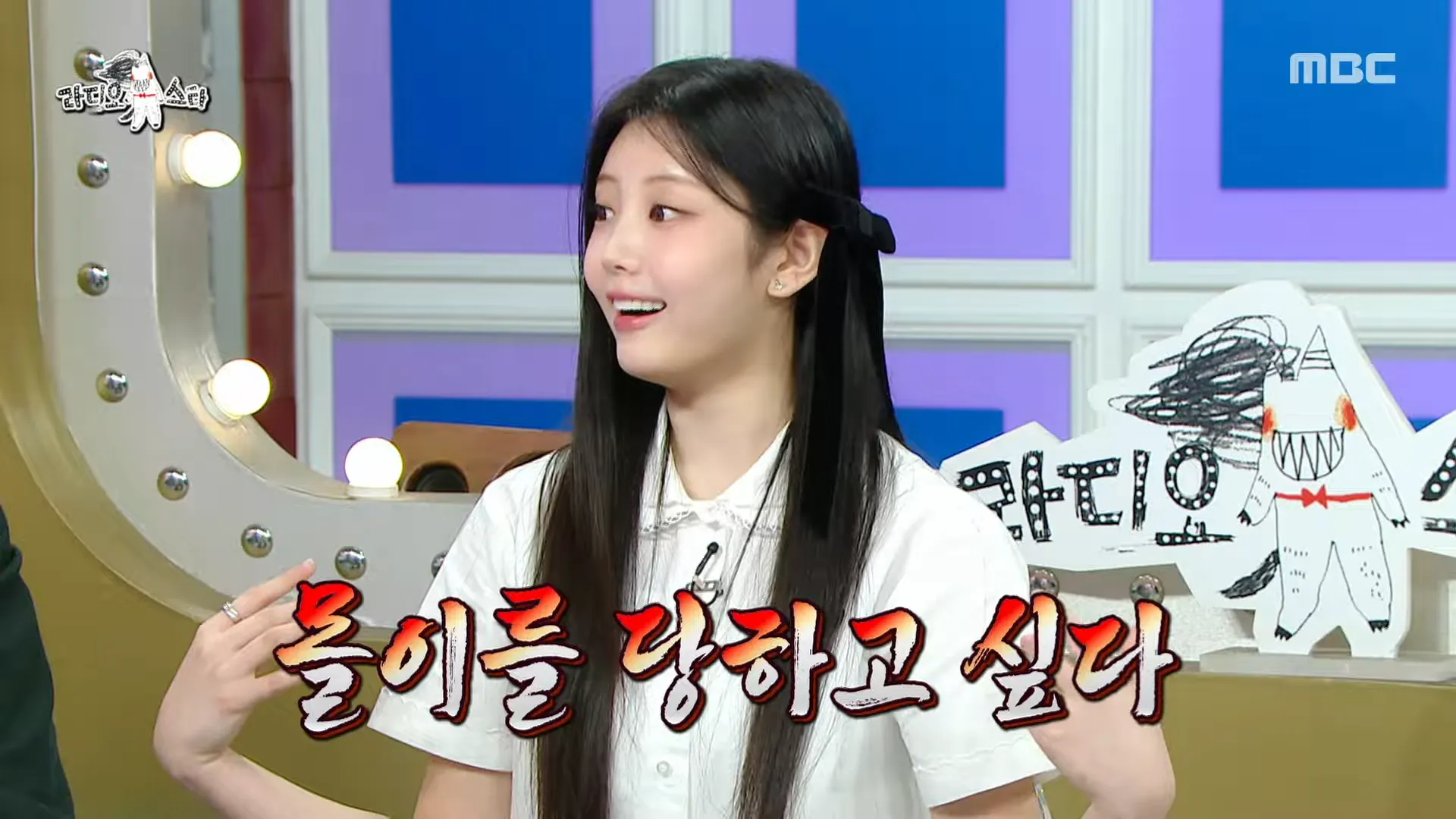 Wonhee, Radio Star, nacional, hermanita de la nación, menor de edad, mayor de edad, alcohol, talento para variedades