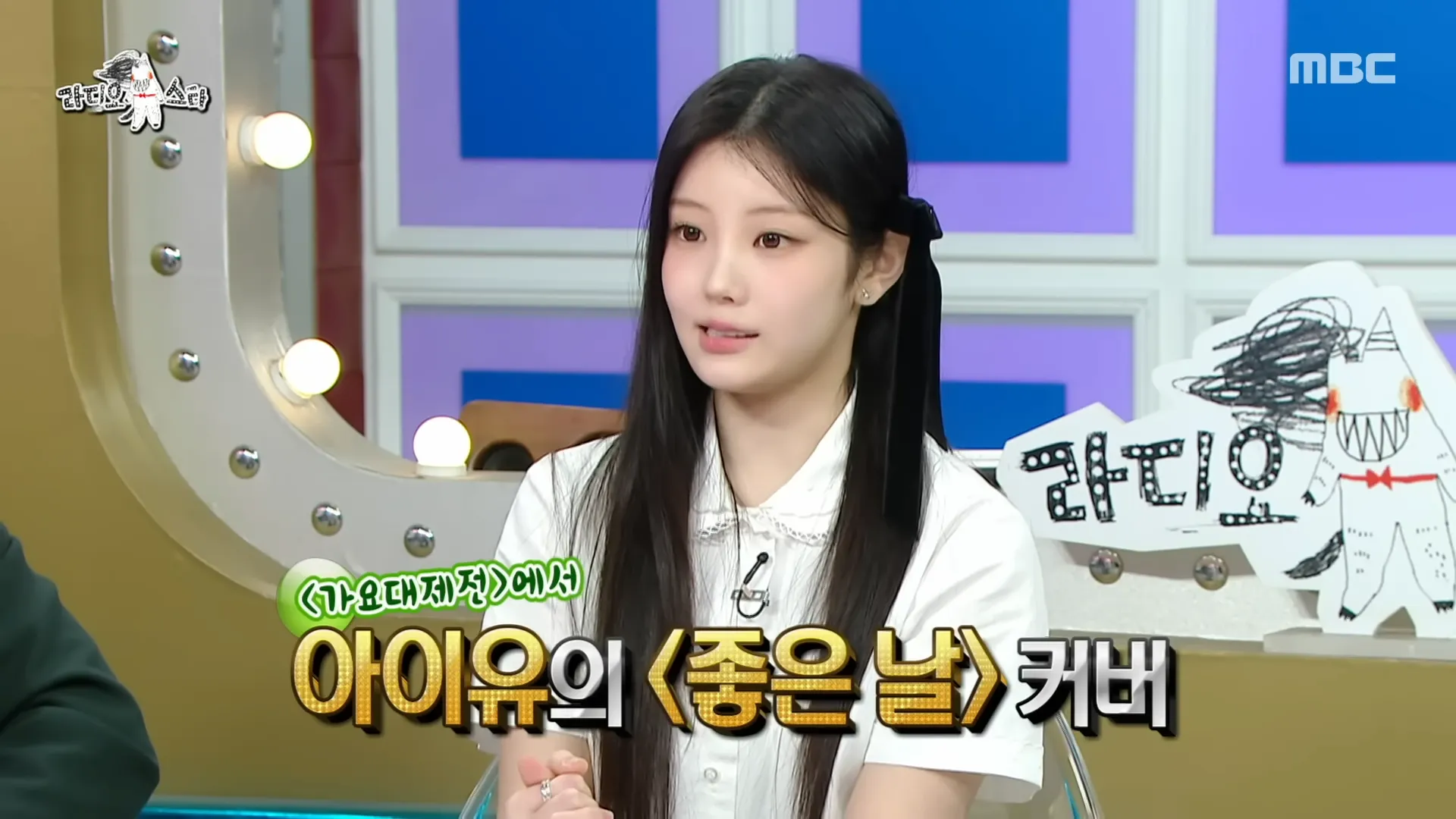 Wonhee, Radio Star, nacional, hermanita de la nación, menor de edad, mayor de edad, alcohol, talento para variedades