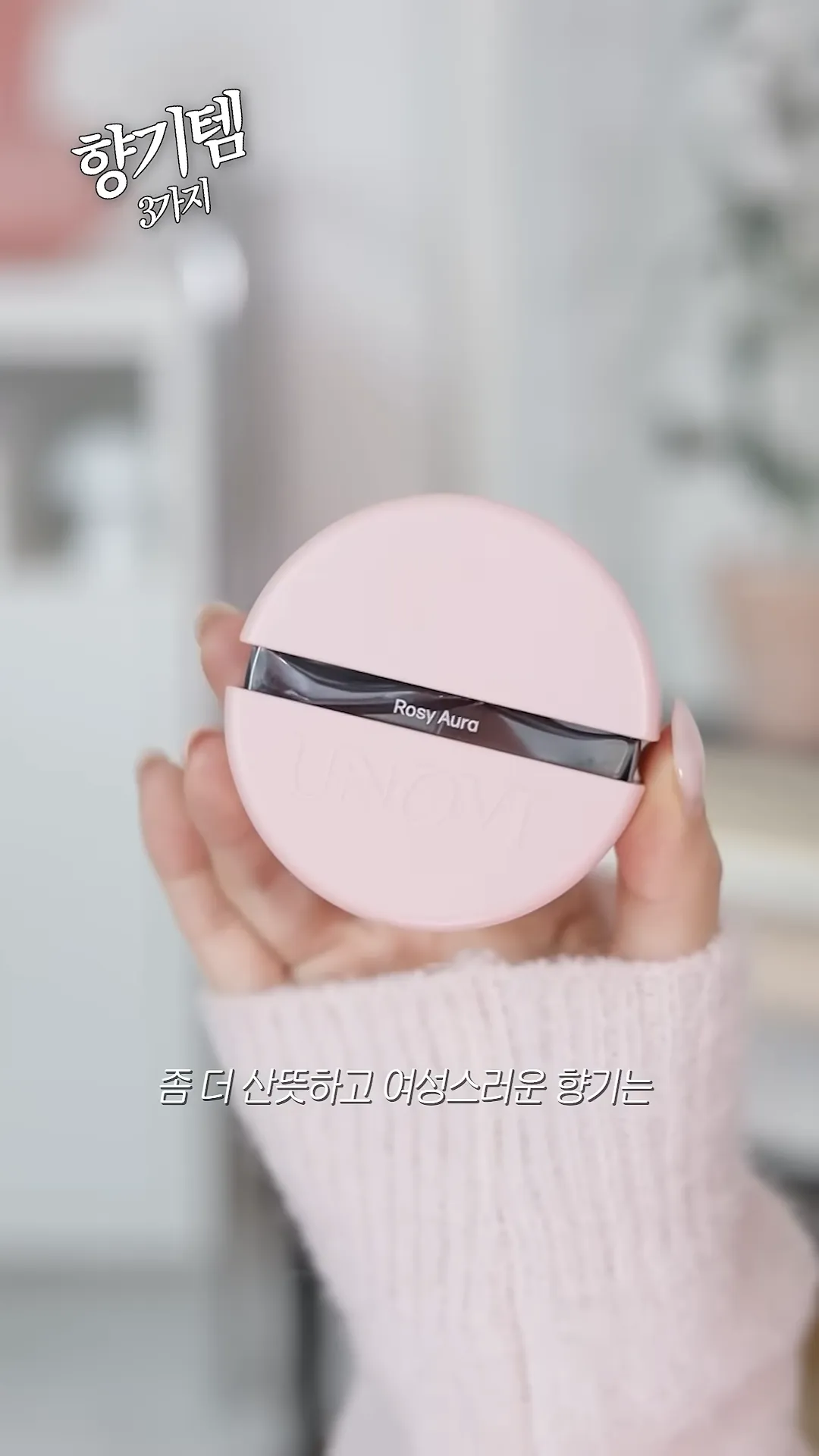 Perfume, Daily, Fragrance essential, Nok, Oil, UNOVE, Mist, Perfume, Abib, Hand cream