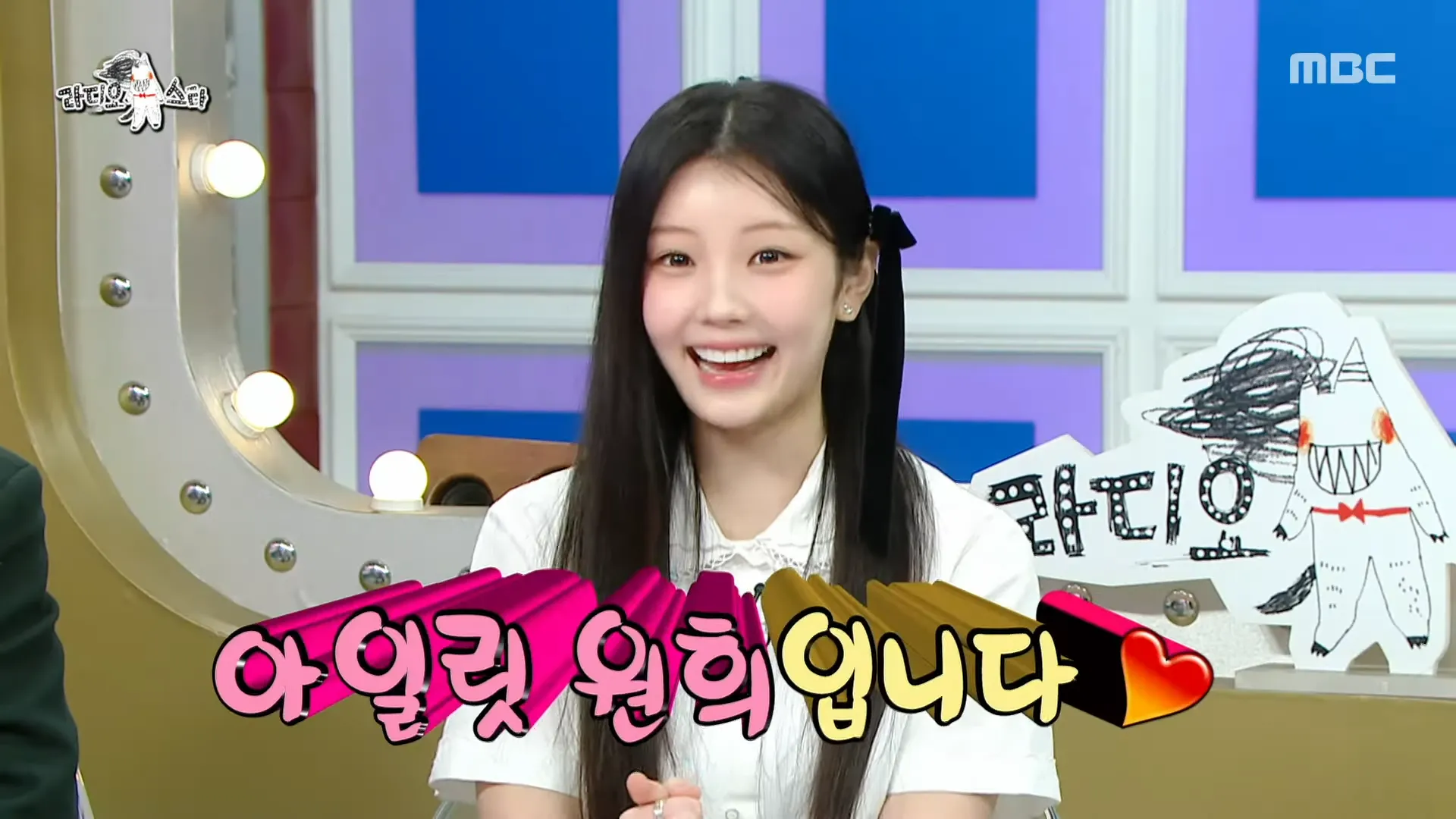 Wonhee, Radio Star, nacional, hermanita de la nación, menor de edad, mayor de edad, alcohol, talento para variedades