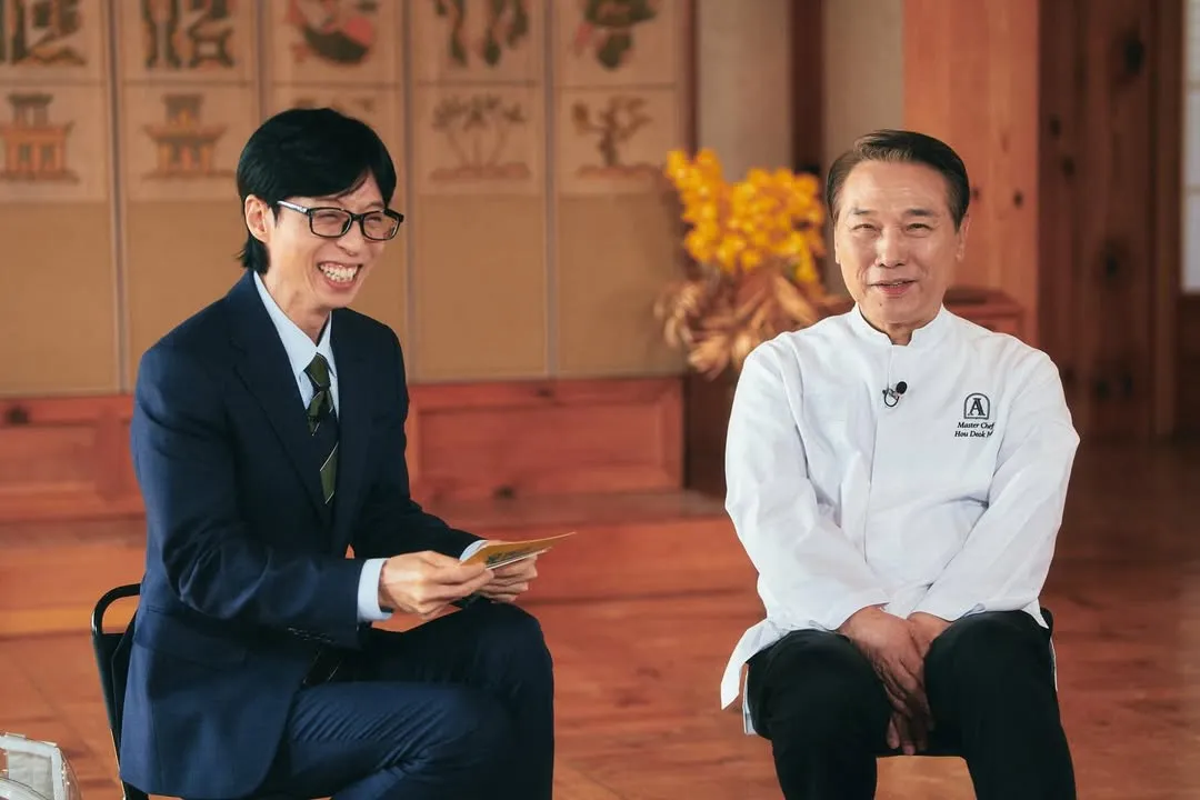 Hudeokjuk, Im Seong-geun, You Quiz on the Block, Yoo Jae-suk, grabación