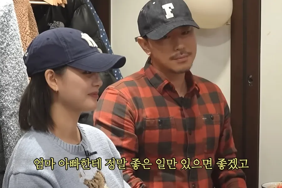 "얘 진짜 복덩어리" 이시언♥서지승, 절친들 축하에 감동