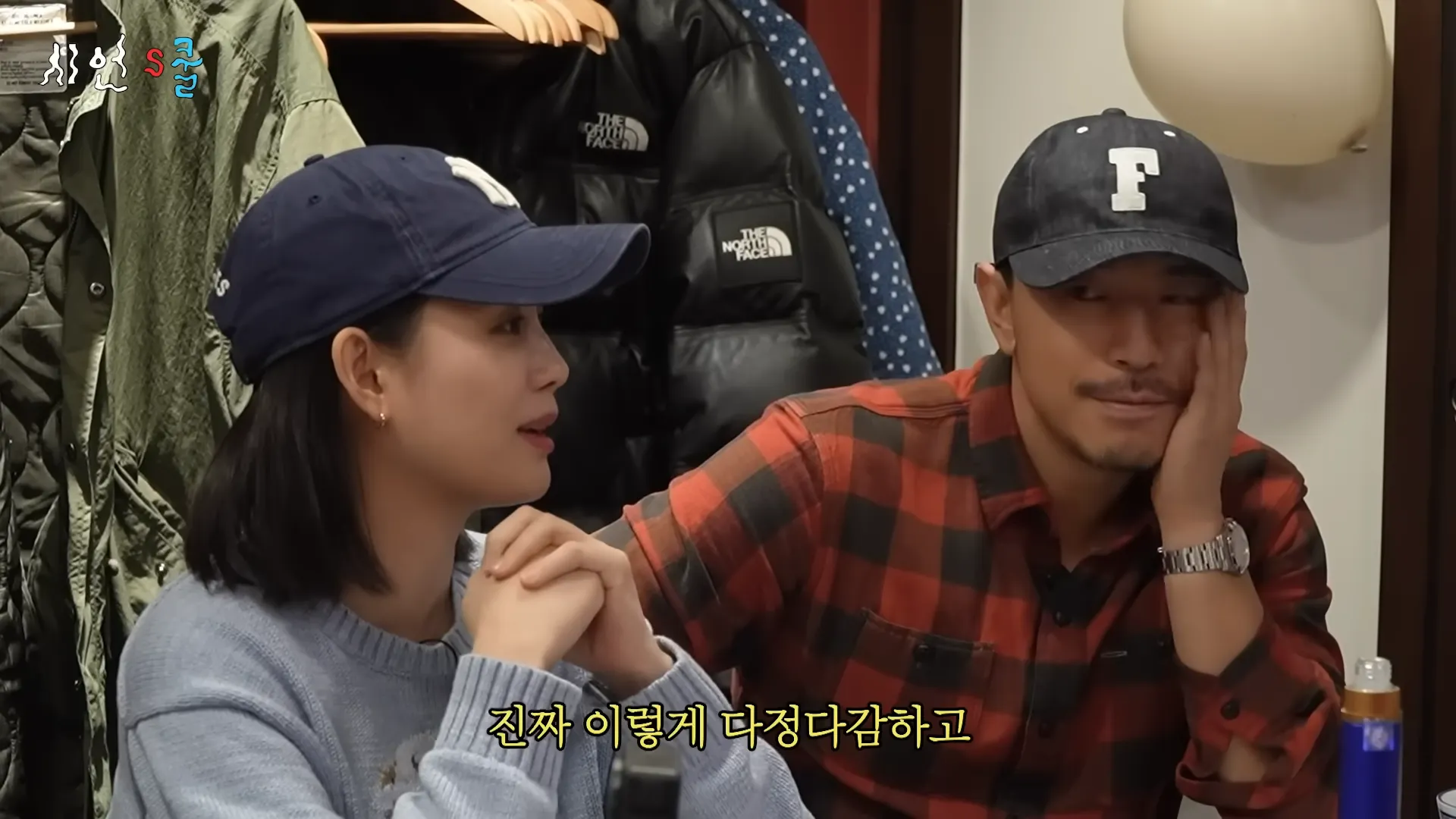 이시언, 서지승, 임신, 한혜진, 덱스, 기안84, 선물, 축하