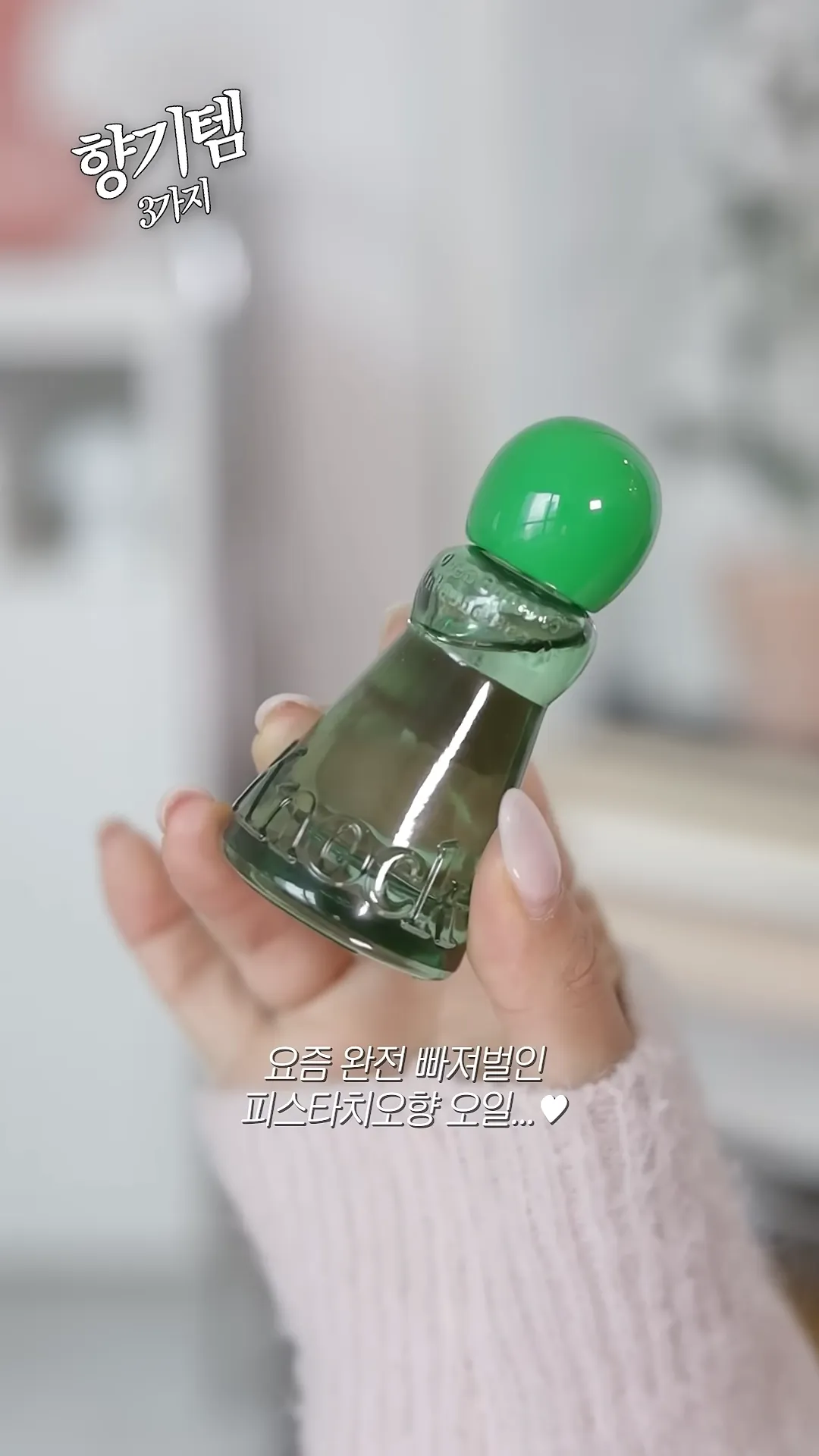 Perfume, Daily, Fragrance essential, Nok, Oil, UNOVE, Mist, Perfume, Abib, Hand cream