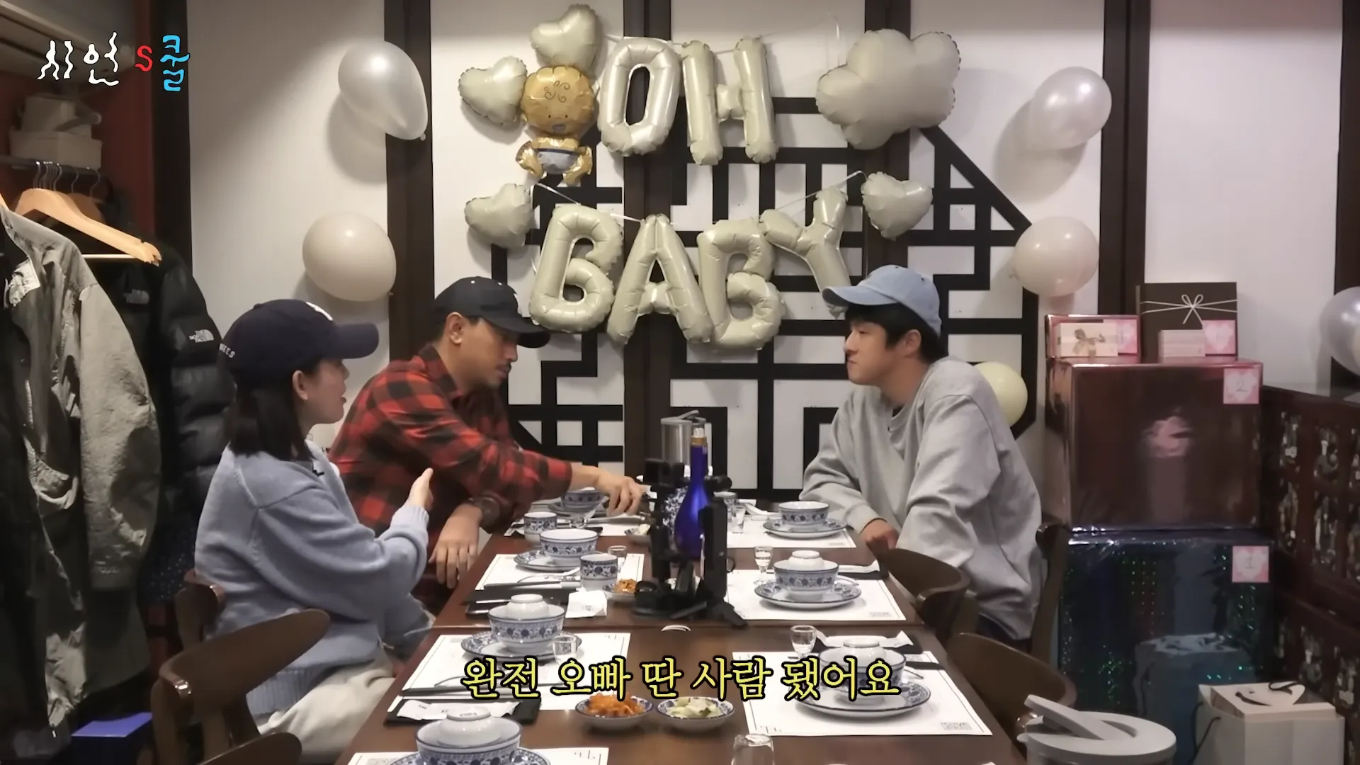 이시언, 서지승, 임신, 한혜진, 덱스, 기안84, 선물, 축하