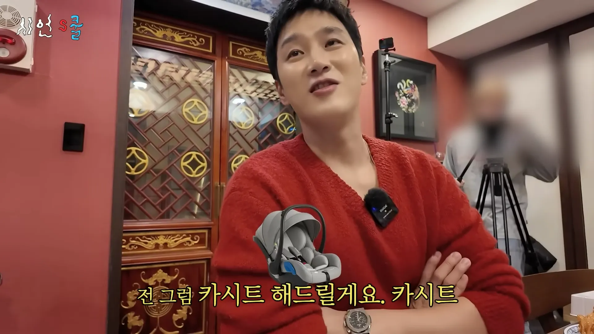 이시언, 서지승, 임신, 한혜진, 덱스, 기안84, 선물, 축하