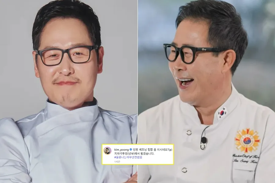 Lo dijo para que lo llamaran a Por favor, cuida mi refrigerador… La provocación milimétricamente calculada de Im Seong‑geun