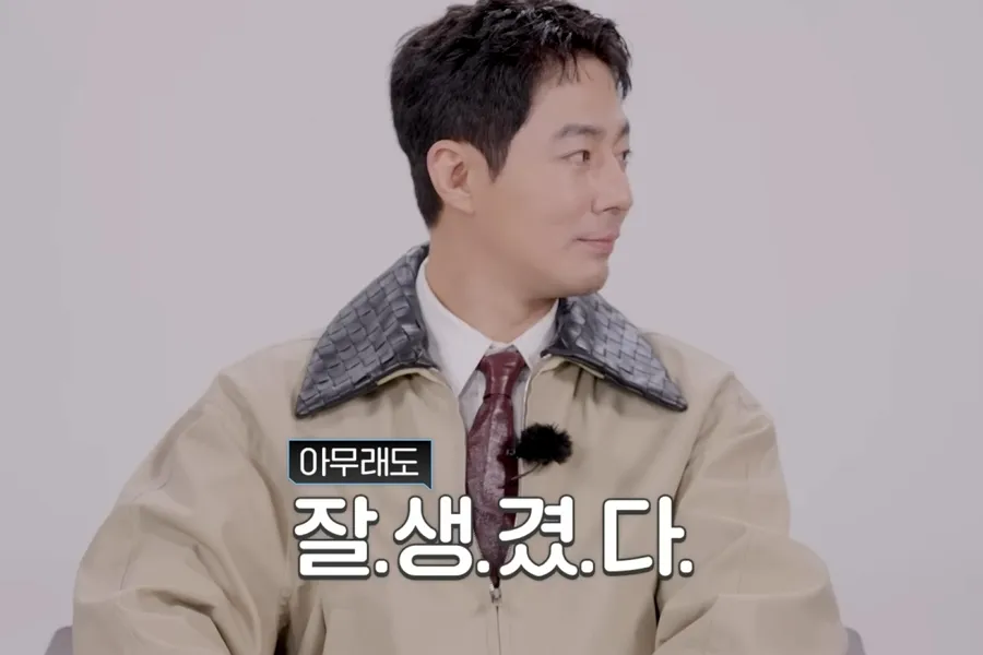 Jo In Sung lo admite: "Me encanta que me digan que soy guapo"