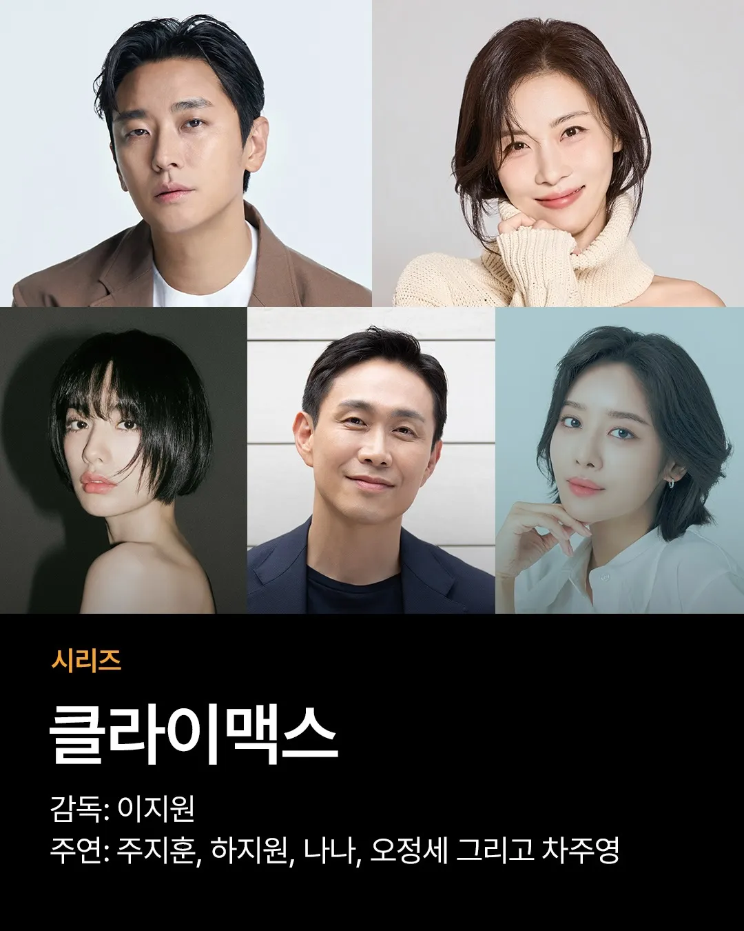 HYBE Media Corp, 2026, Film, Drama, Lineup, Tropical Night, To the Land of Happiness, Assassins, Jeongwonsadeul, Nambeol, Humchyeoboneun Yeoja, Made in Korea, Climax