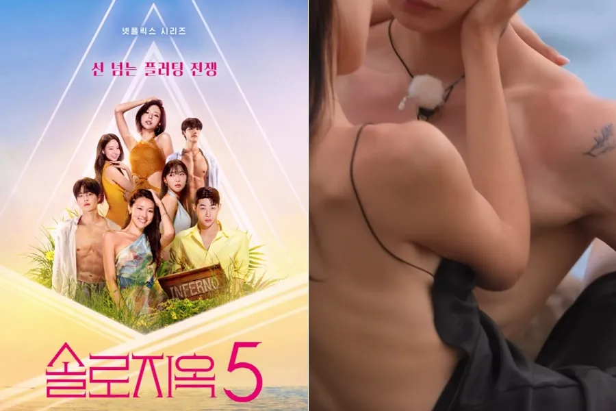 [방송CLIP] 돌아온 솔로지옥…한국 연애 예능, 어디까지 진화할까