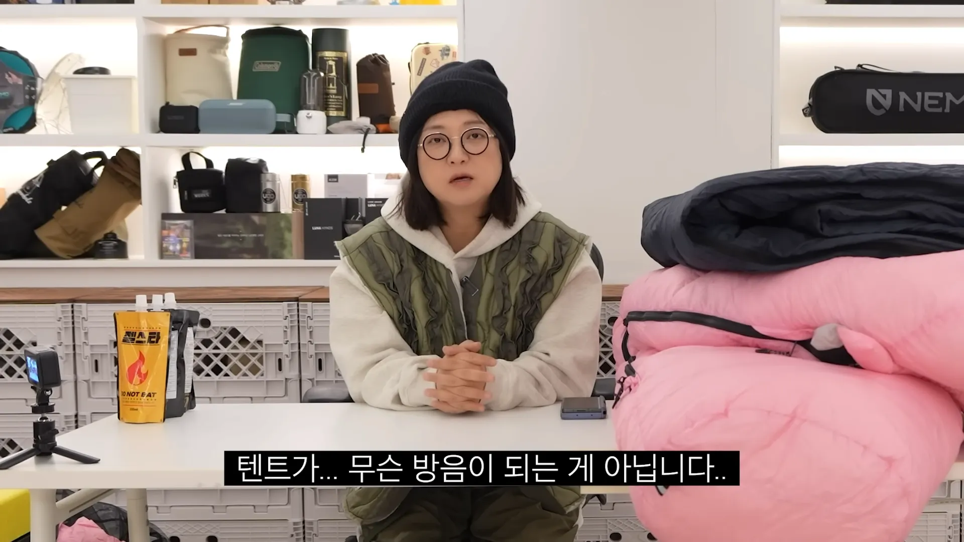 Kim Sook, camping, molestia, etiqueta, insonorización, sonido, ruido, escenas de cariño