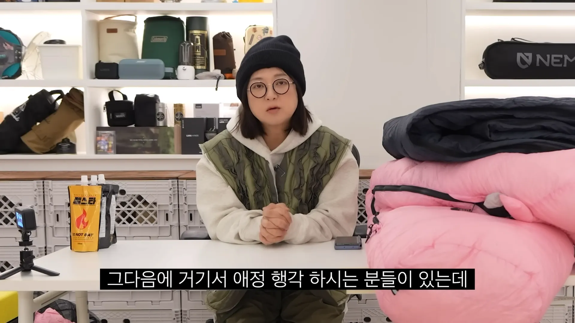 Kim Sook, camping, molestia, etiqueta, insonorización, sonido, ruido, escenas de cariño