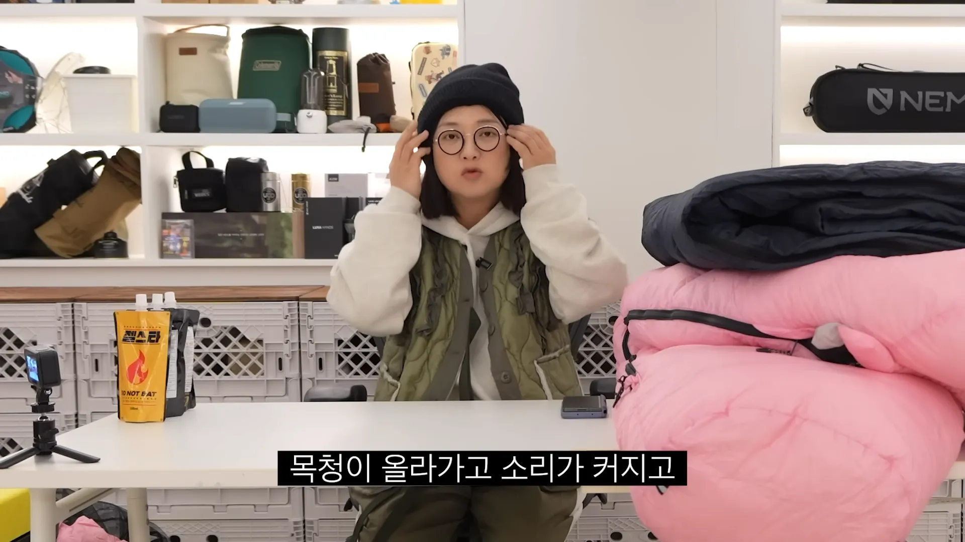 Kim Sook, camping, molestia, etiqueta, insonorización, sonido, ruido, escenas de cariño