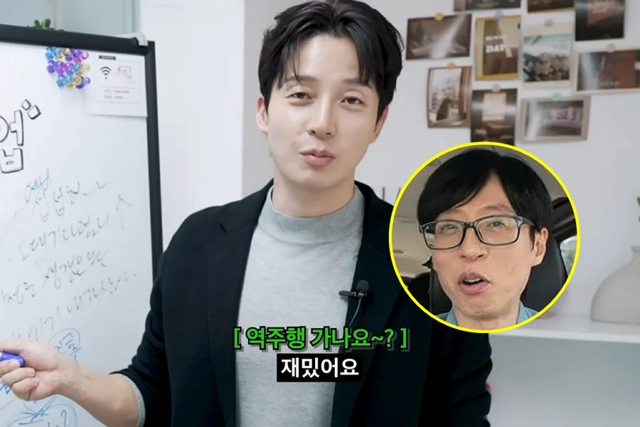 Heo Kyung-hwan repasa la historia de sus frases de moda: "El veterano Yoo Jae-suk las volvió a poner en alto"