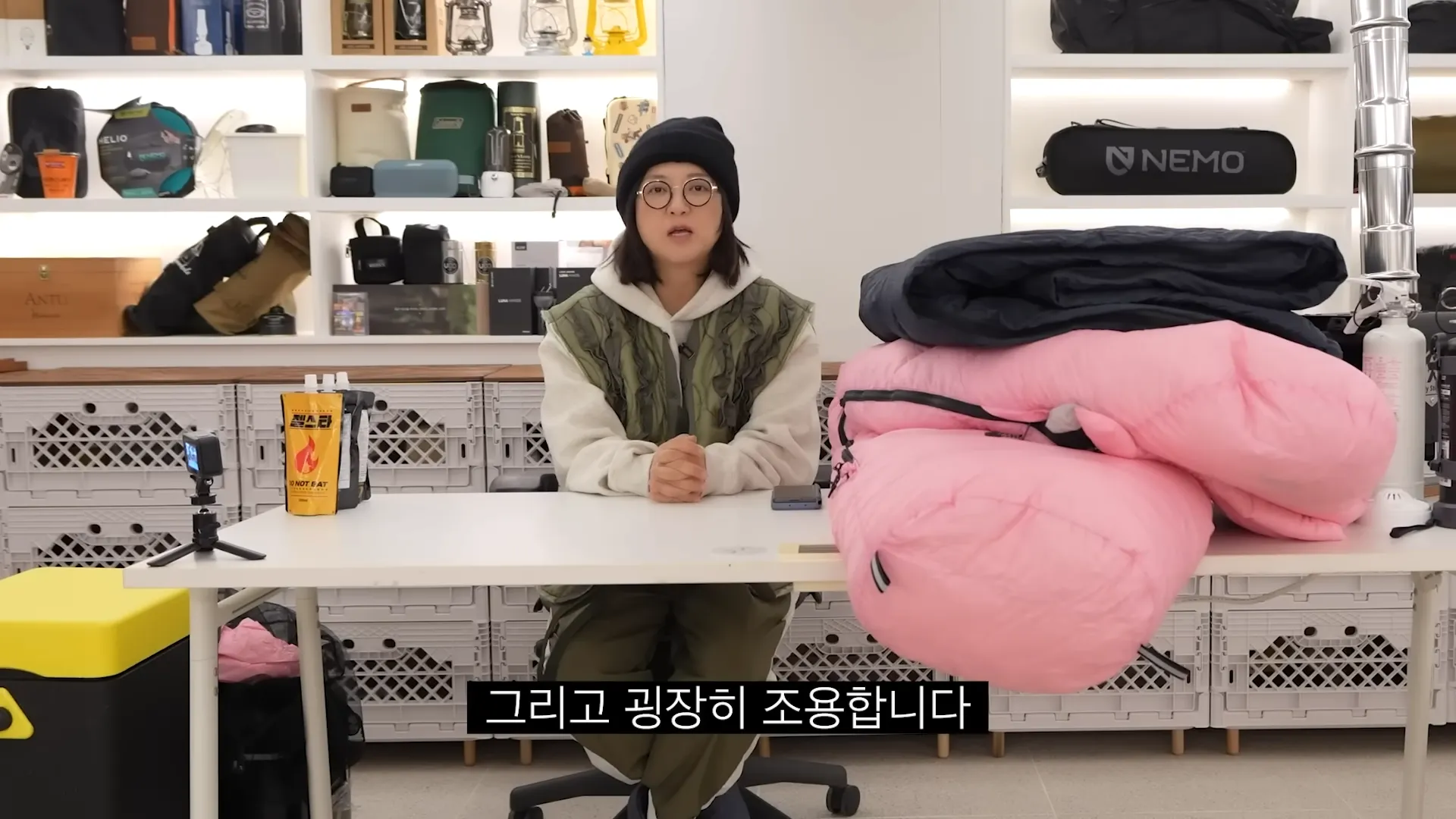 Kim Sook, camping, molestia, etiqueta, insonorización, sonido, ruido, escenas de cariño