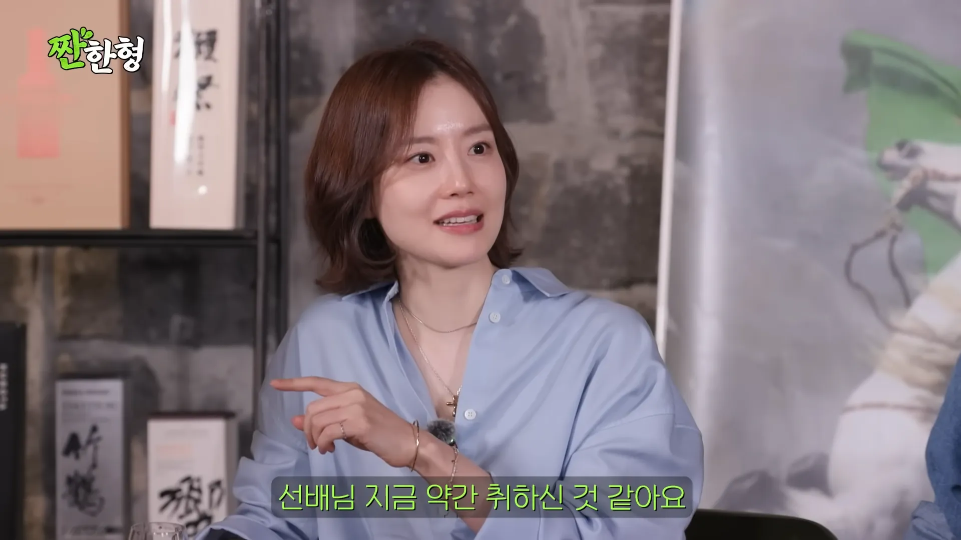 Kwon Sang-woo, Moon Chae-won, Heartman, Zzanbro, Shin Dong-yeob, escena de beso, Son Tae-young