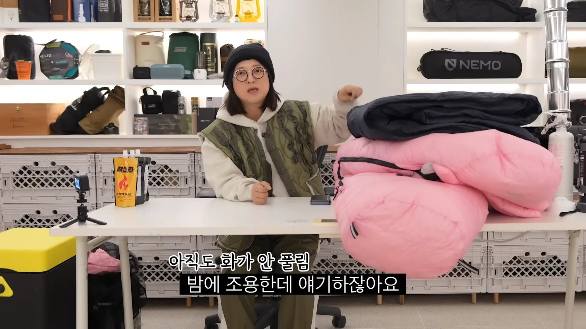 Kim Sook, camping, molestia, etiqueta, insonorización, sonido, ruido, escenas de cariño