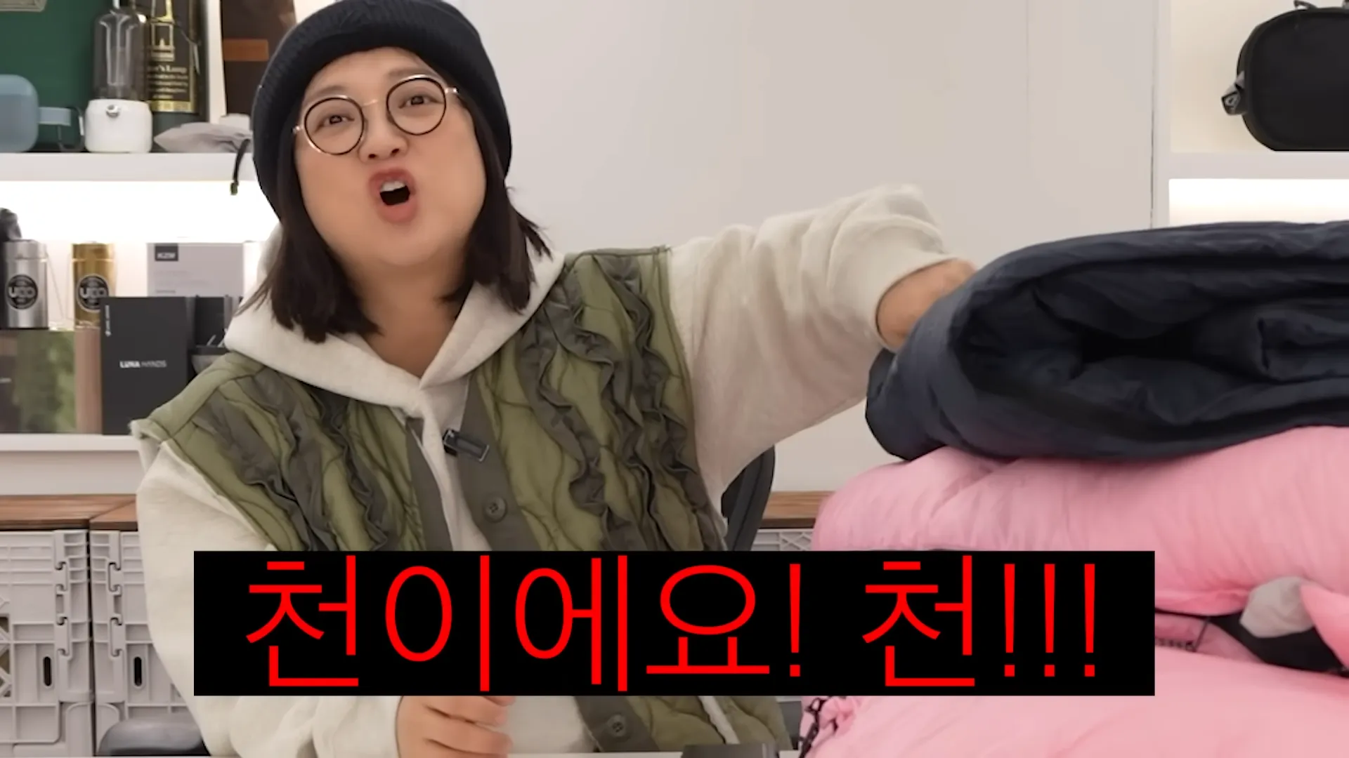 Kim Sook, camping, molestia, etiqueta, insonorización, sonido, ruido, escenas de cariño