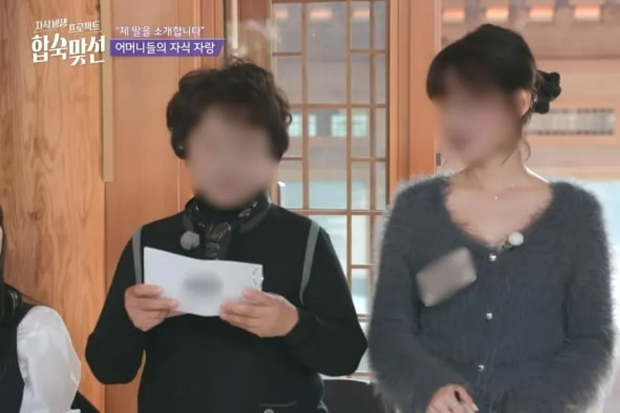 'Match to Marry: With Parents' Producers Order Emergency Full Edit-Out Amid Shocking Affair Allegations