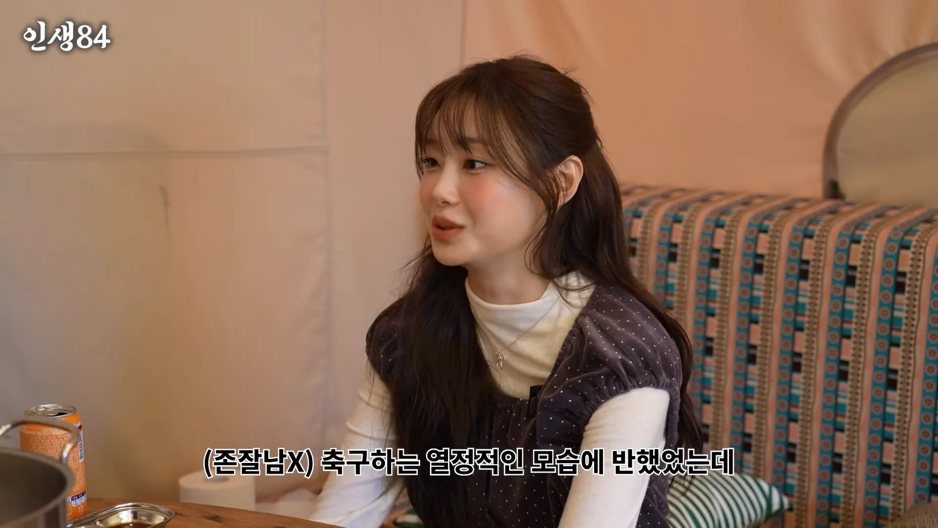 Chuu, Kian84, Crush, Soccer, Academy, Classmate, Contact