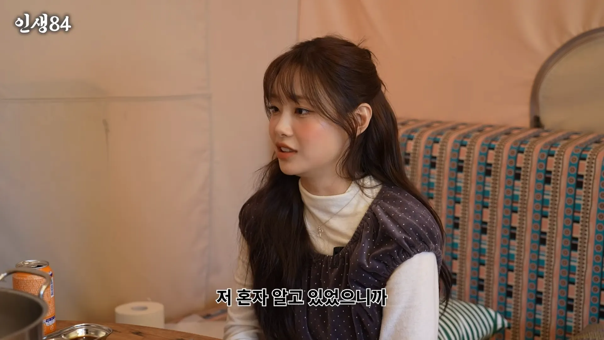 Chuu, Kian84, Crush, Soccer, Academy, Classmate, Contact