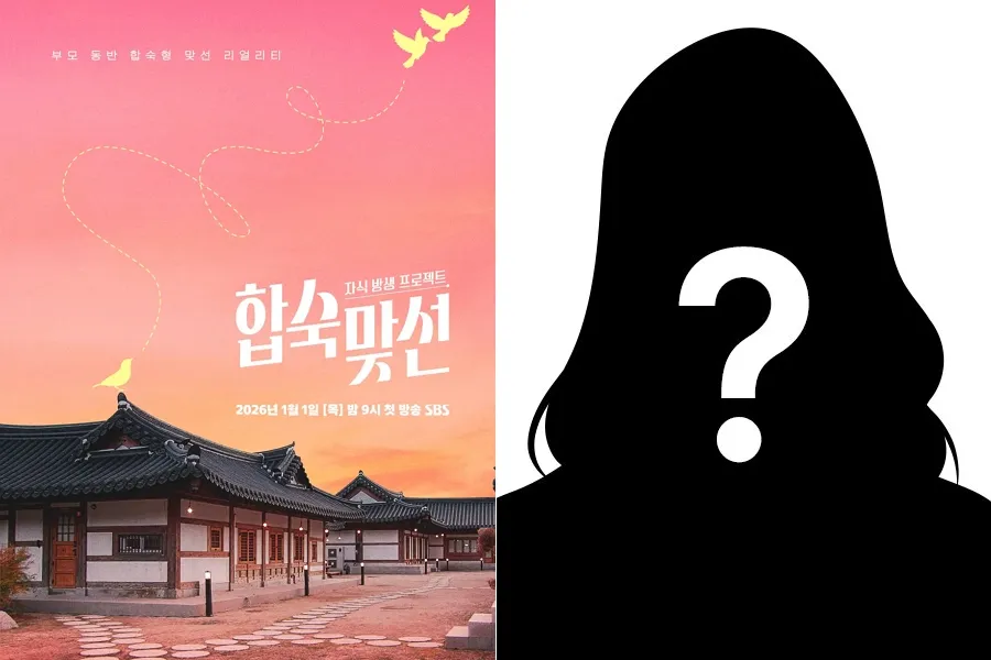 ¿Rompió un hogar y ahora sale en un reality de citas? La acusación que sacude a 'Match to Marry (With Parents)'