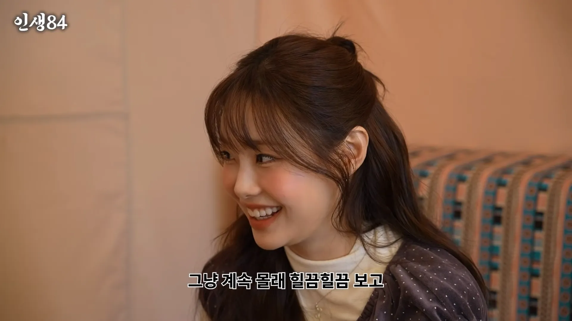 Chuu, Kian84, Crush, Soccer, Academy, Classmate, Contact