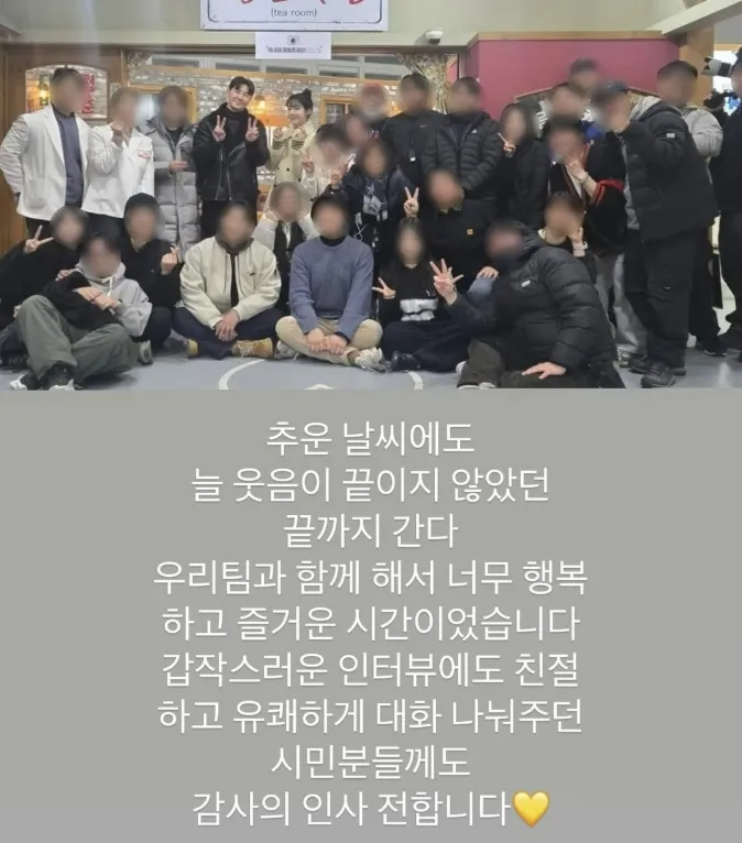 finale, Instagram, Sung Yu-ri, husband, activities, trial, A Hard Day