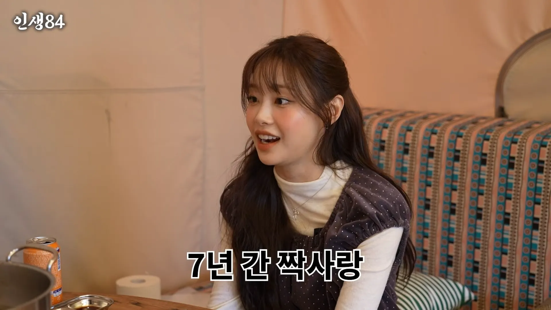 Chuu, Kian84, Crush, Soccer, Academy, Classmate, Contact